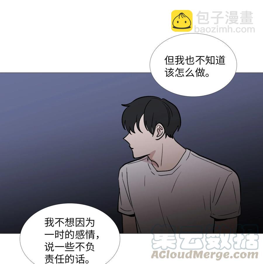 51 贴在一起的心(1/2)-第52话