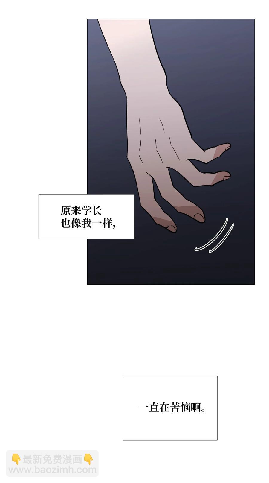 51 贴在一起的心(1/2)-第52话