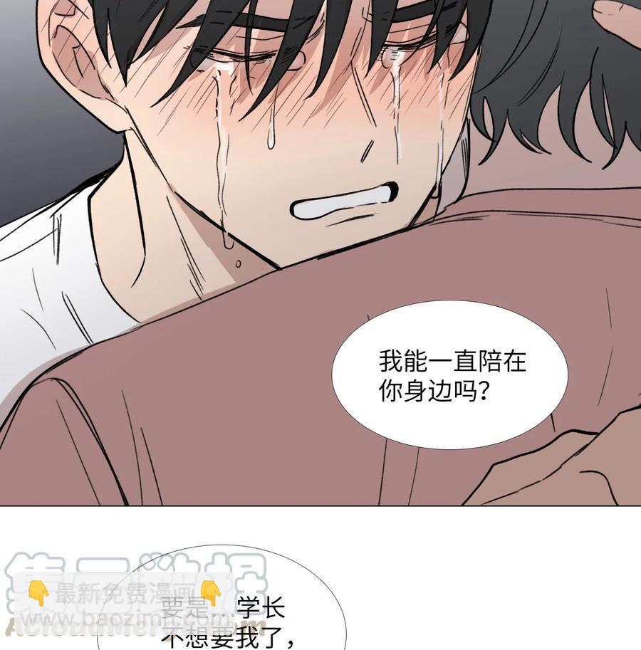 51 贴在一起的心(1/2)-第52话