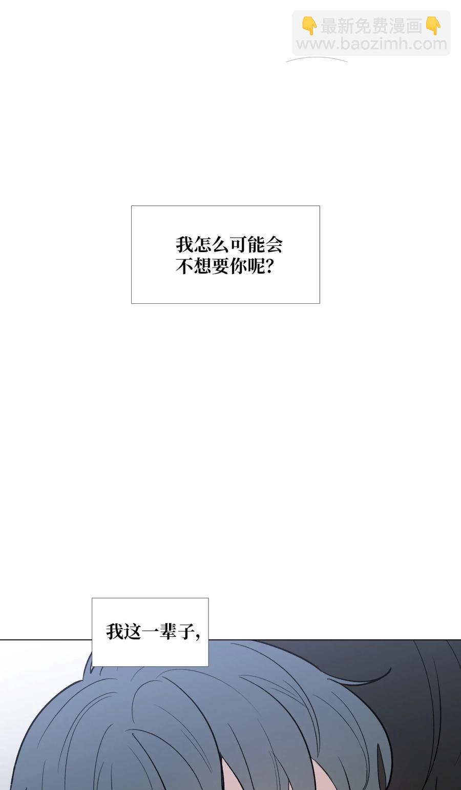 51 贴在一起的心(1/2)-第52话