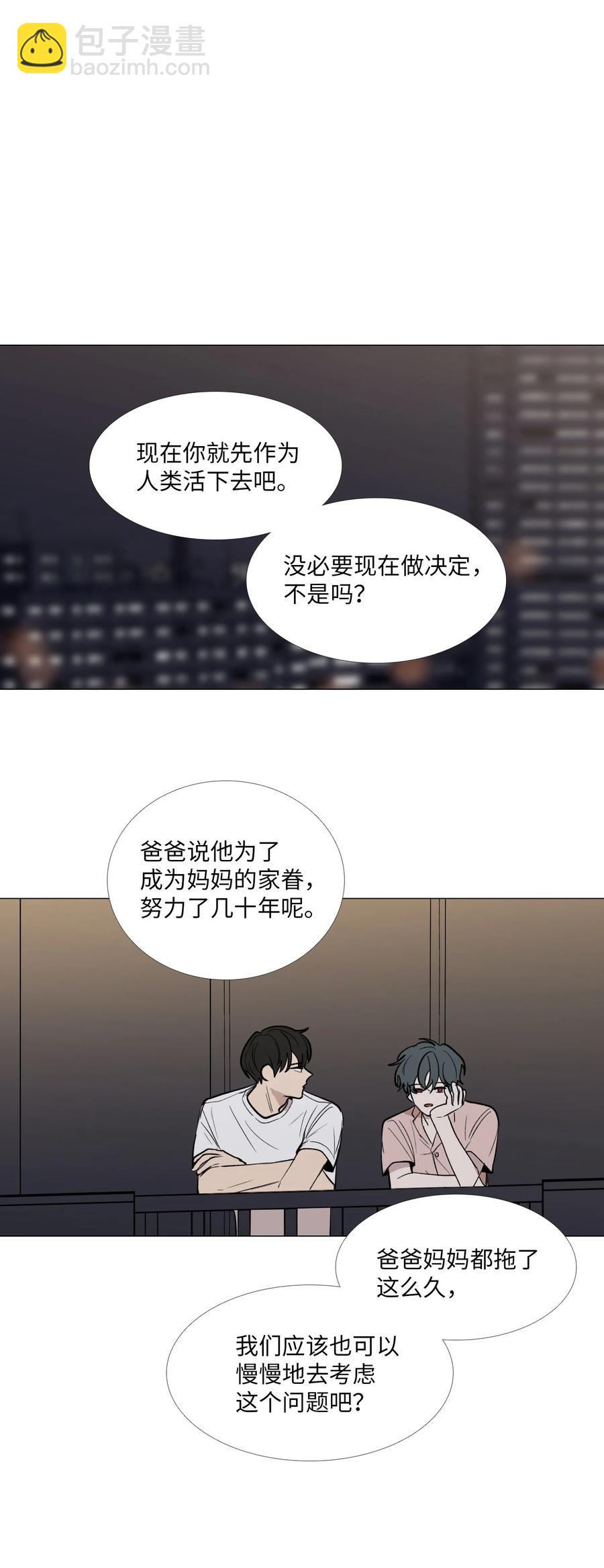 51 贴在一起的心(1/2)-第52话