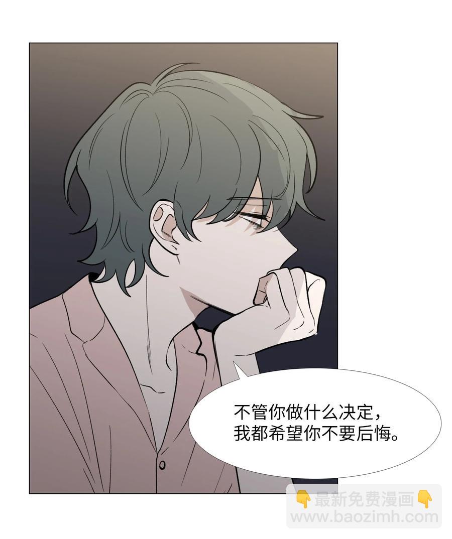 51 贴在一起的心(1/2)-第52话