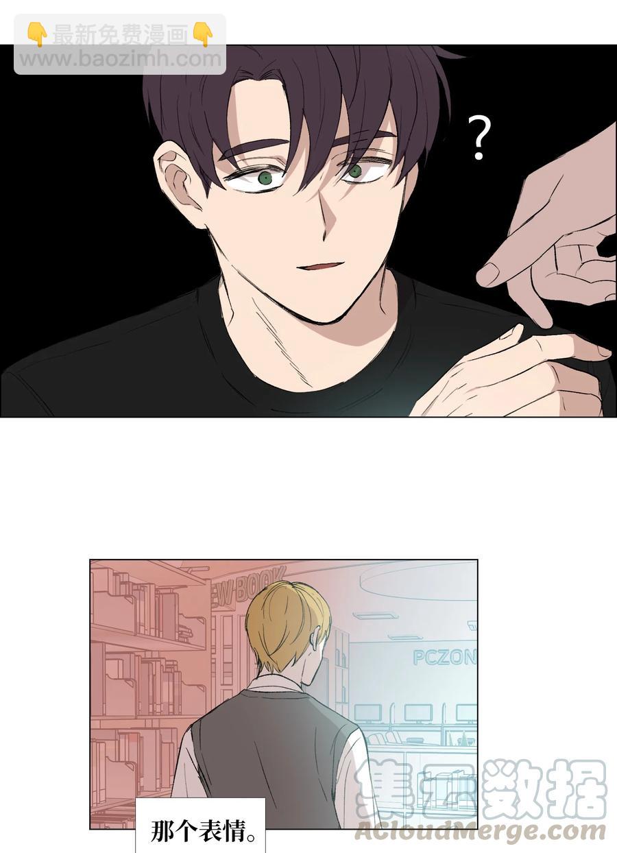 53 不是说喜欢纯情吗-第54话