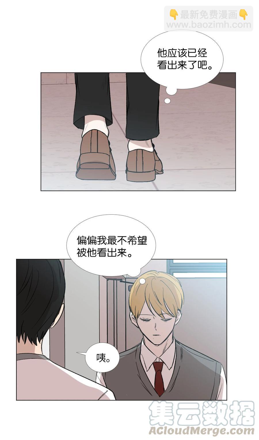 53 不是说喜欢纯情吗-第54话