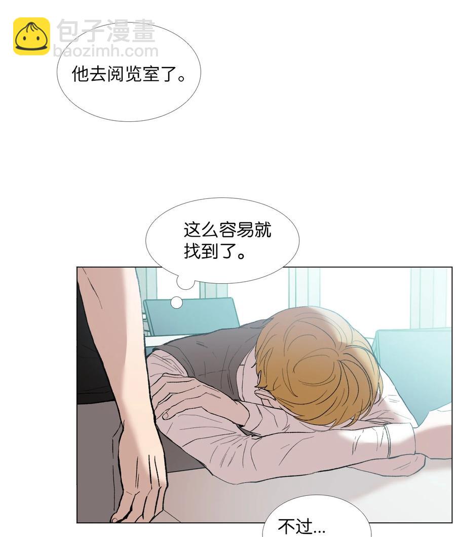 53 不是说喜欢纯情吗-第54话