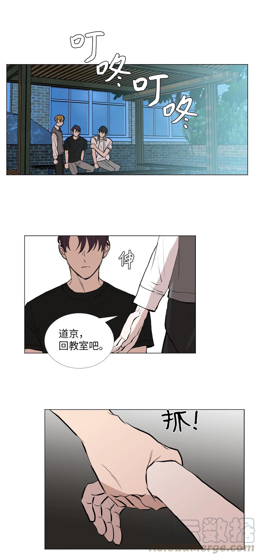 53 不是说喜欢纯情吗-第54话