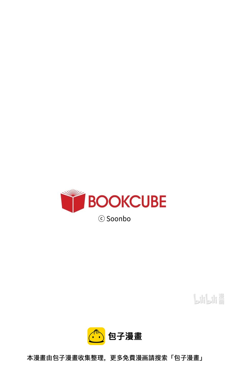 53 不是说喜欢纯情吗-第54话