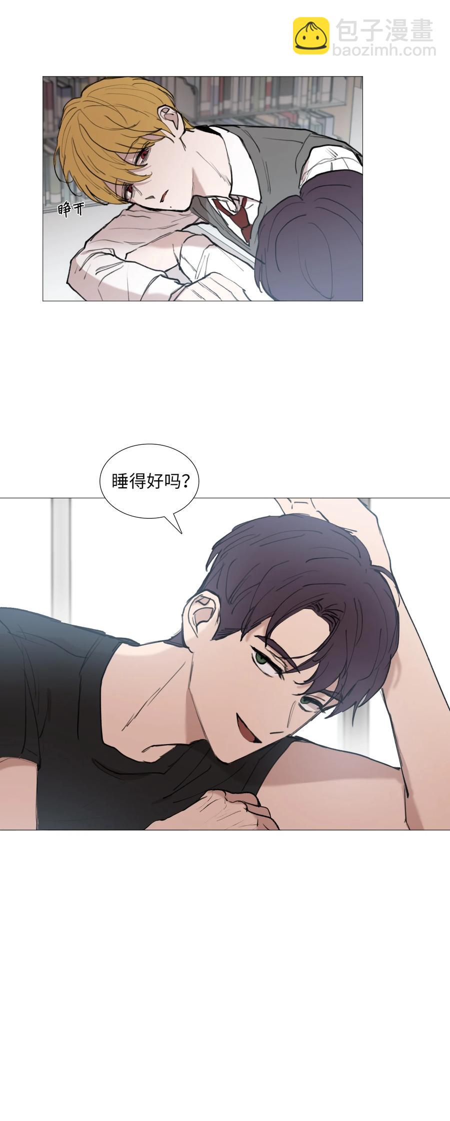 53 不是说喜欢纯情吗-第54话