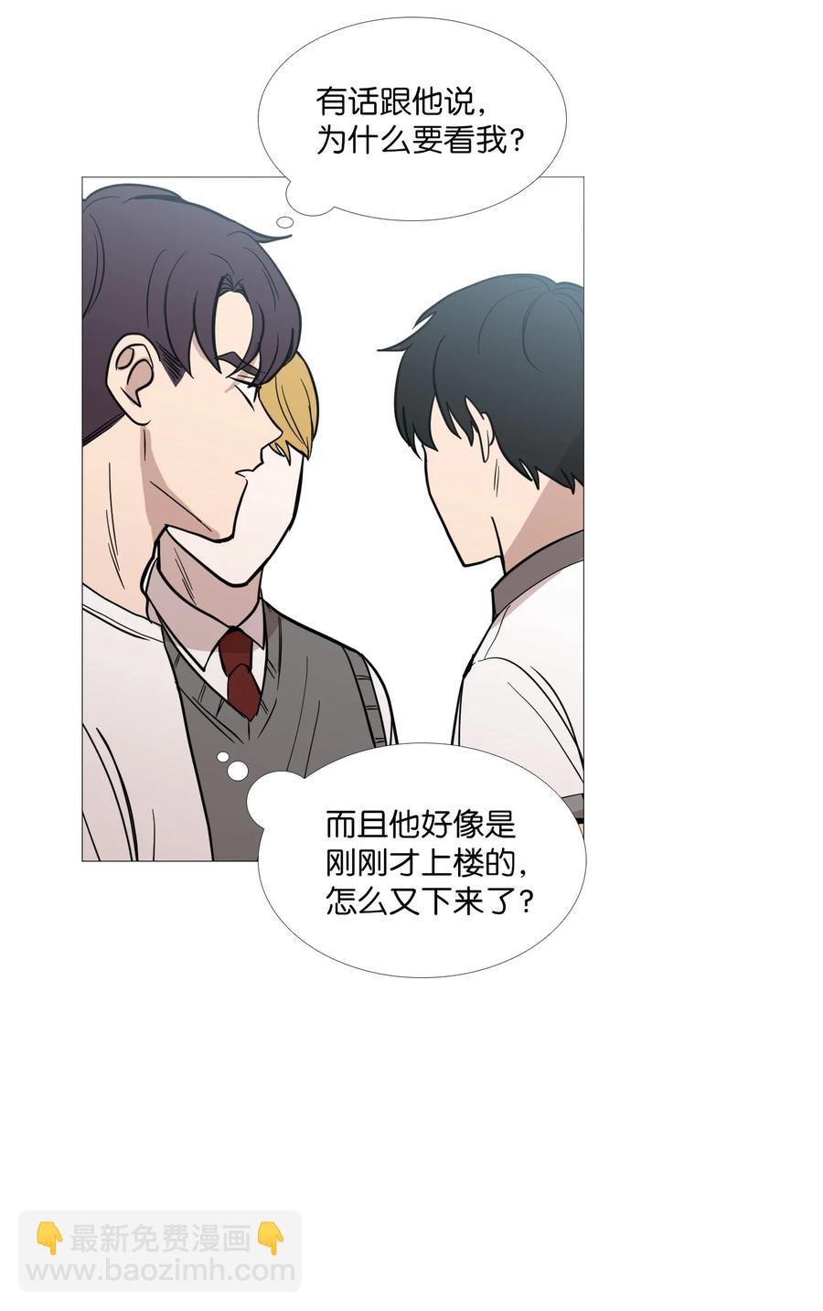 55 装作那样(1/2)-第56话