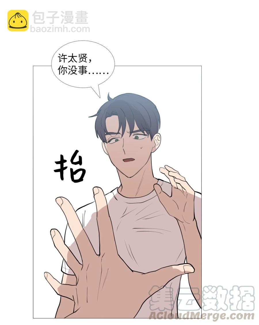 55 装作那样(1/2)-第56话