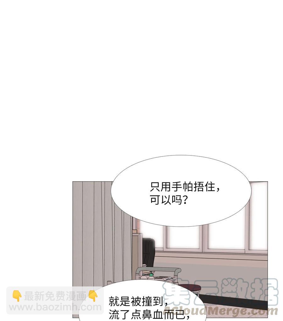 55 装作那样(1/2)-第56话