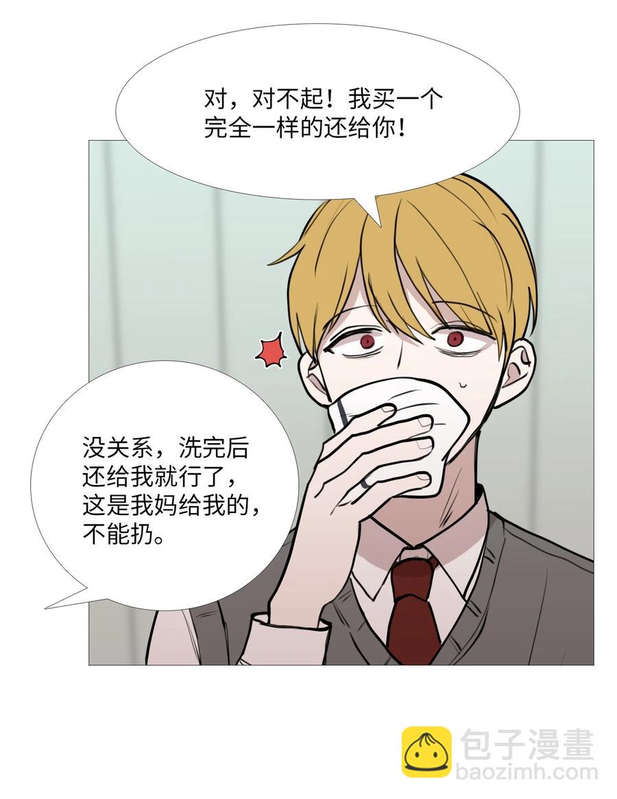 55 装作那样(1/2)-第56话