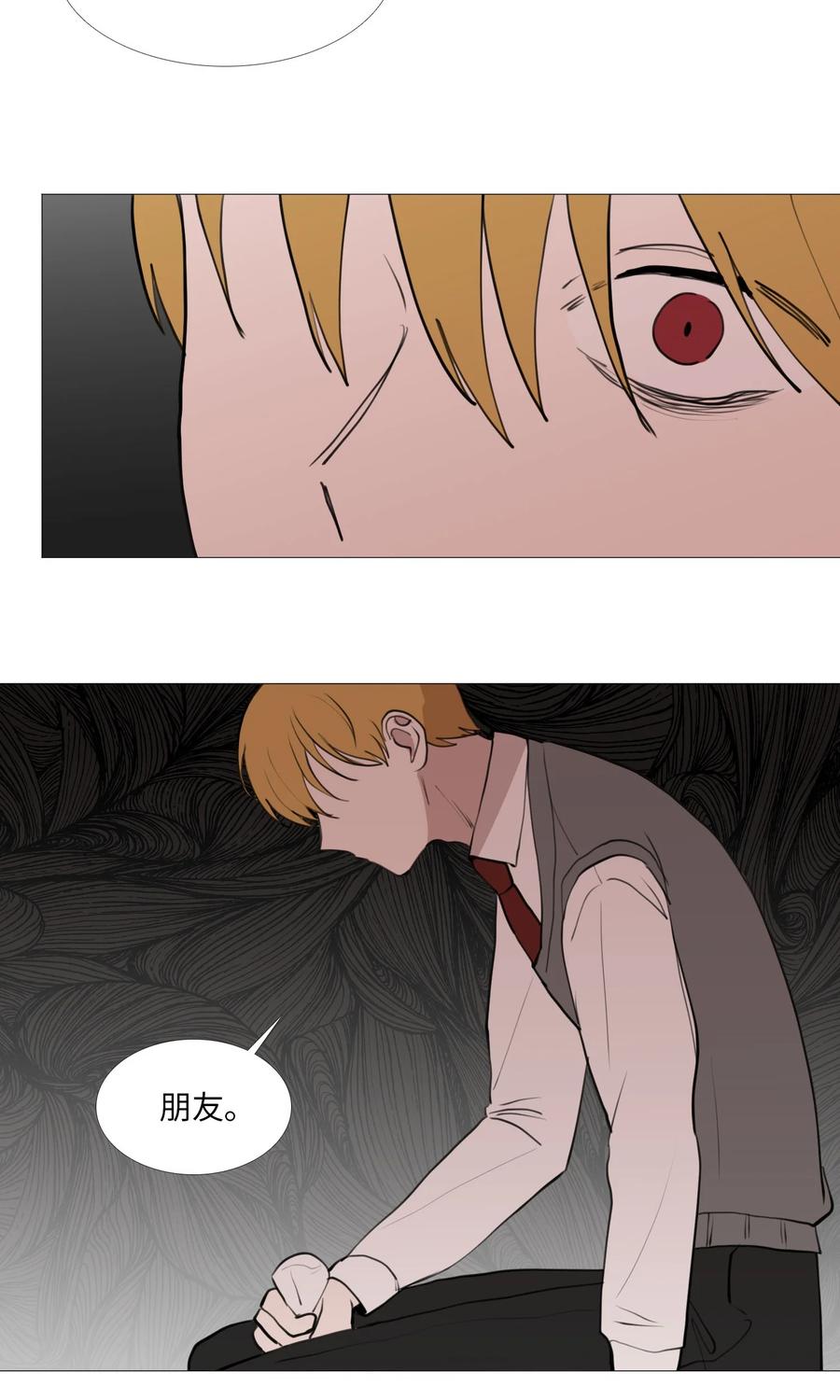 55 装作那样(1/2)-第56话