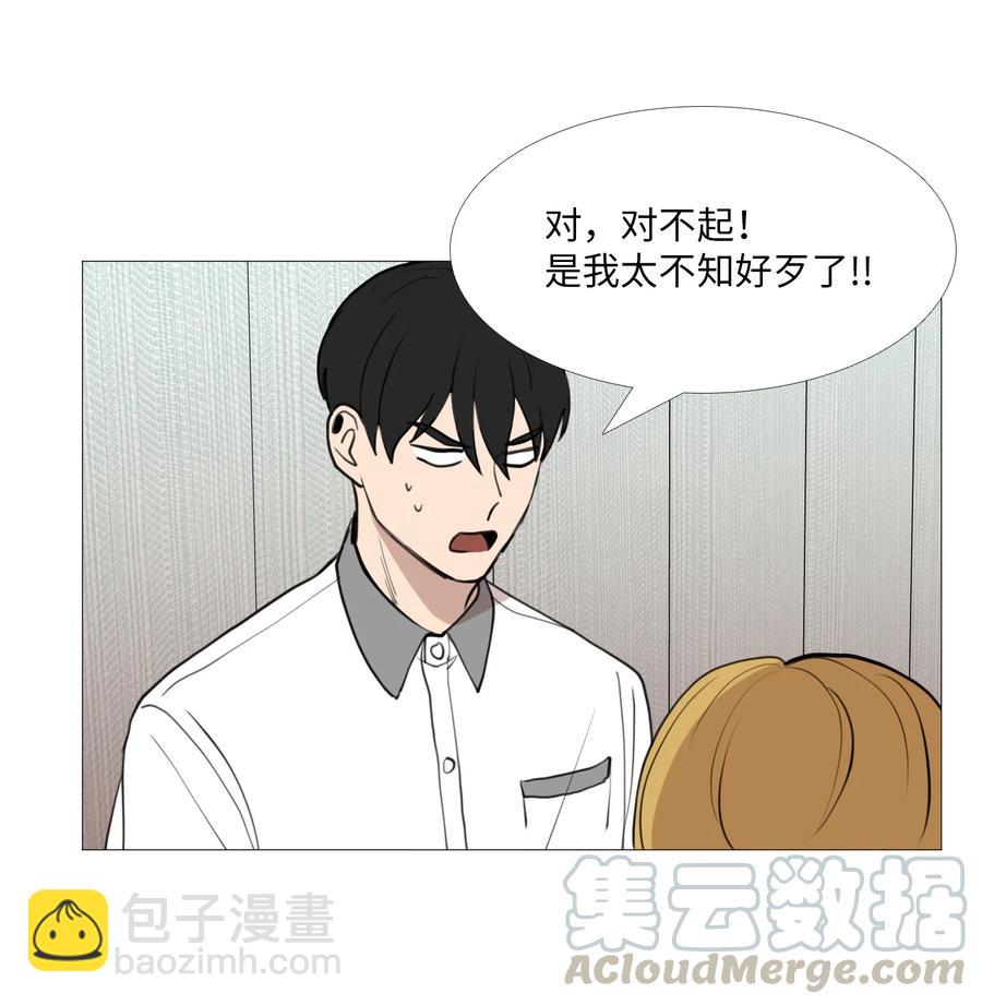 55 装作那样(1/2)-第56话