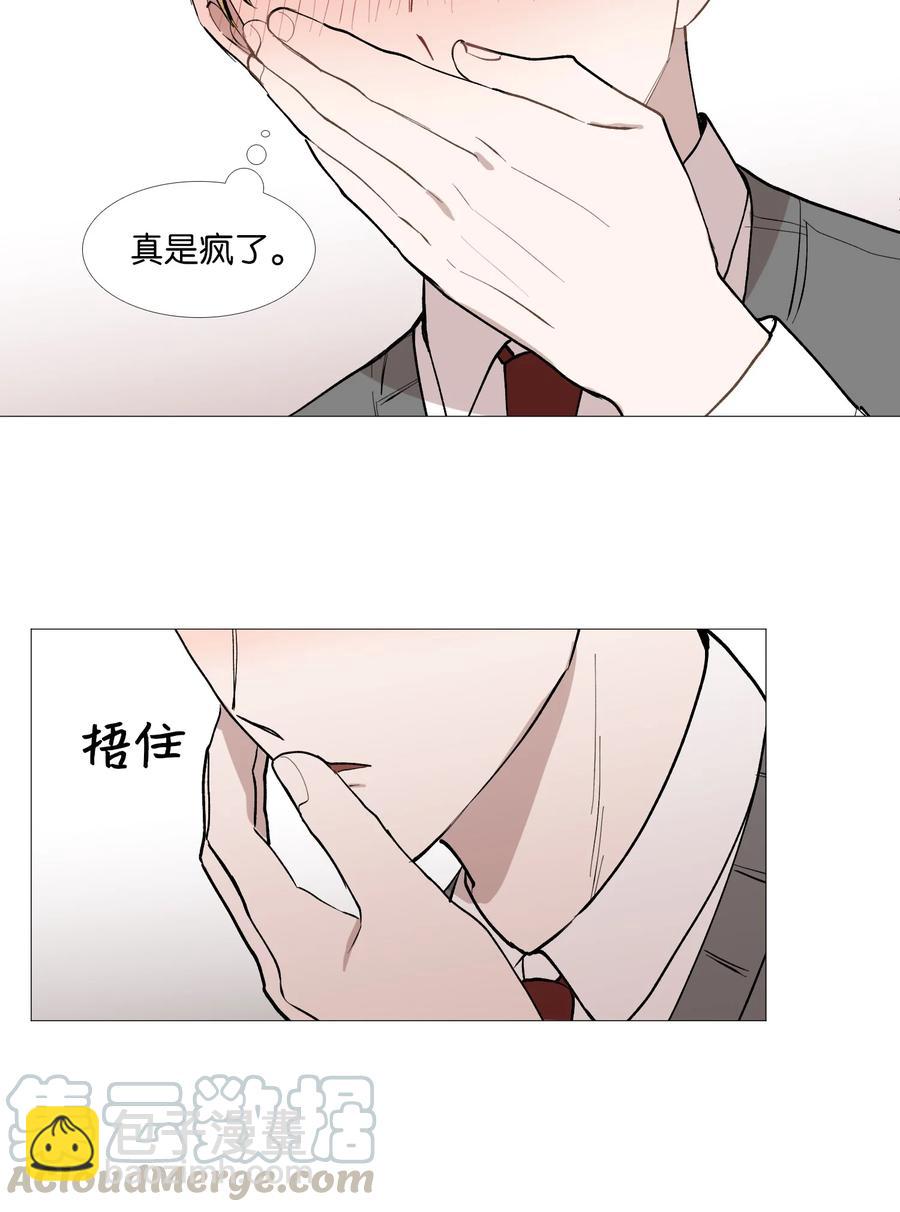 55 装作那样(1/2)-第56话