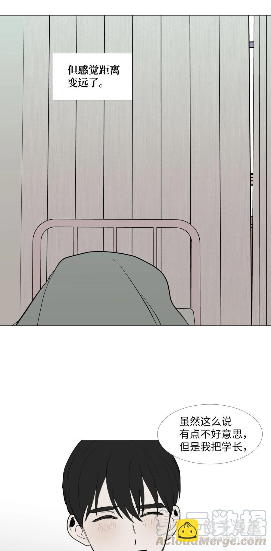 55 装作那样(1/2)-第56话