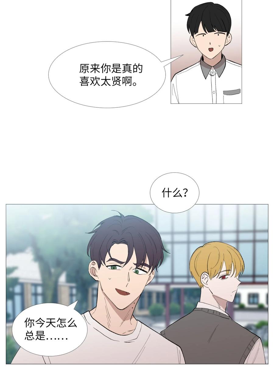 55 装作那样(1/2)-第56话