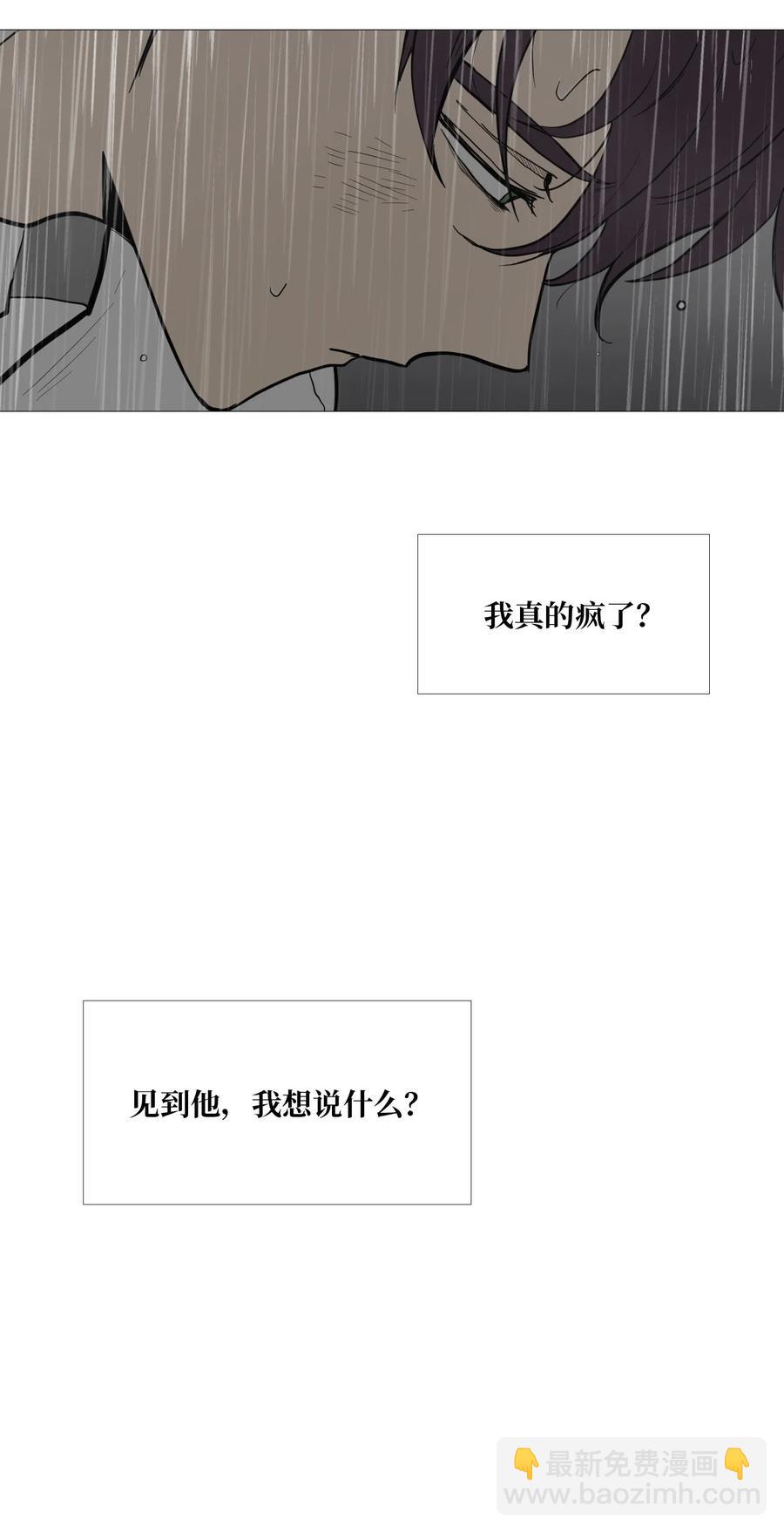 57 突变(1/2)-第58话