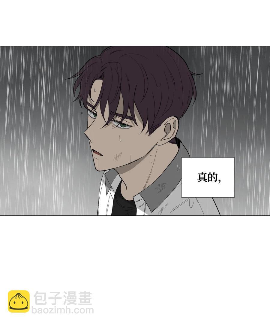 57 突变(1/2)-第58话