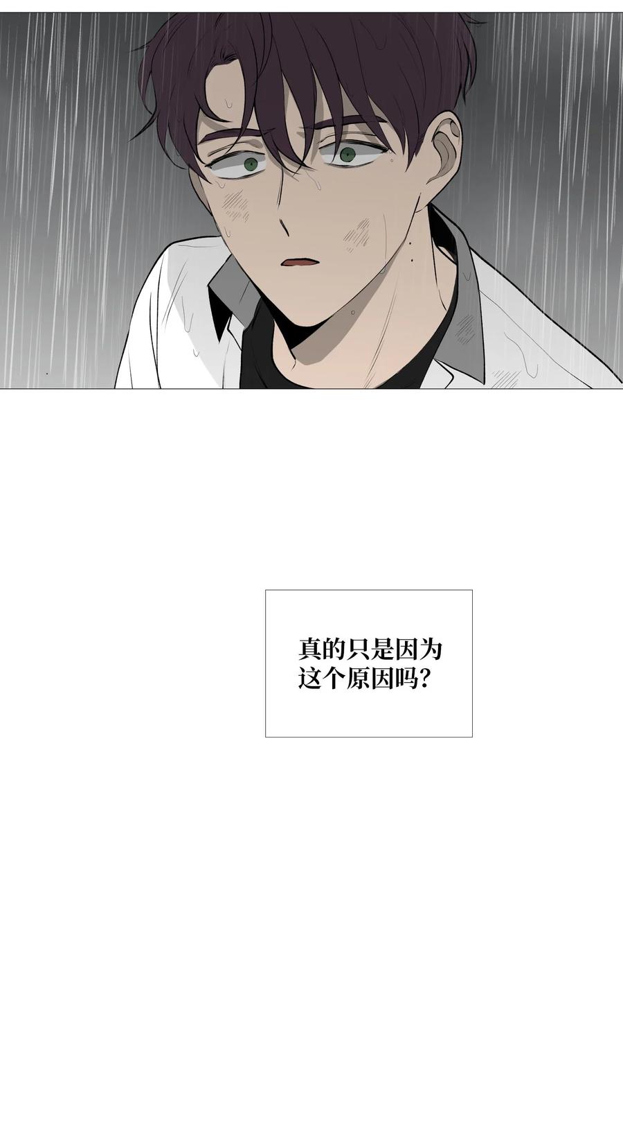 57 突变(1/2)-第58话