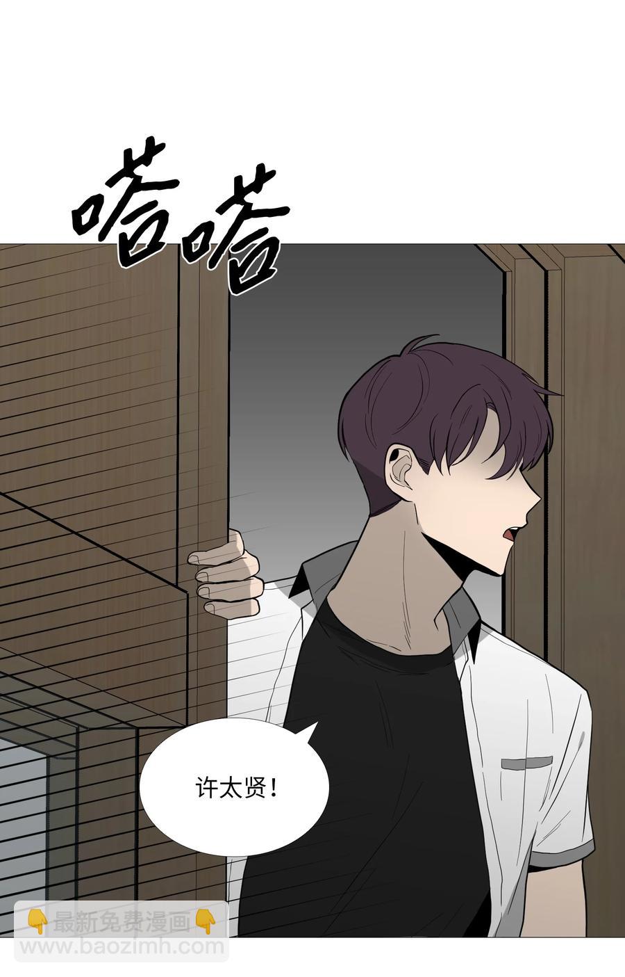 57 突变(1/2)-第58话