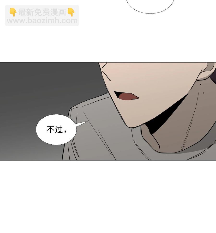 57 突变(1/2)-第58话