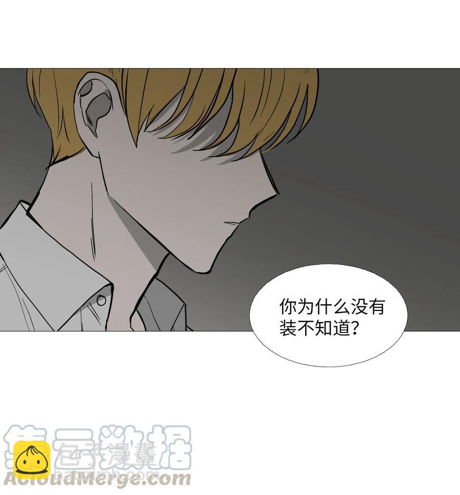 57 突变(1/2)-第58话