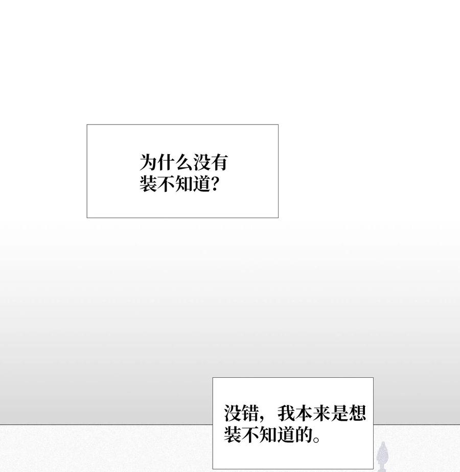 57 突变(1/2)-第58话