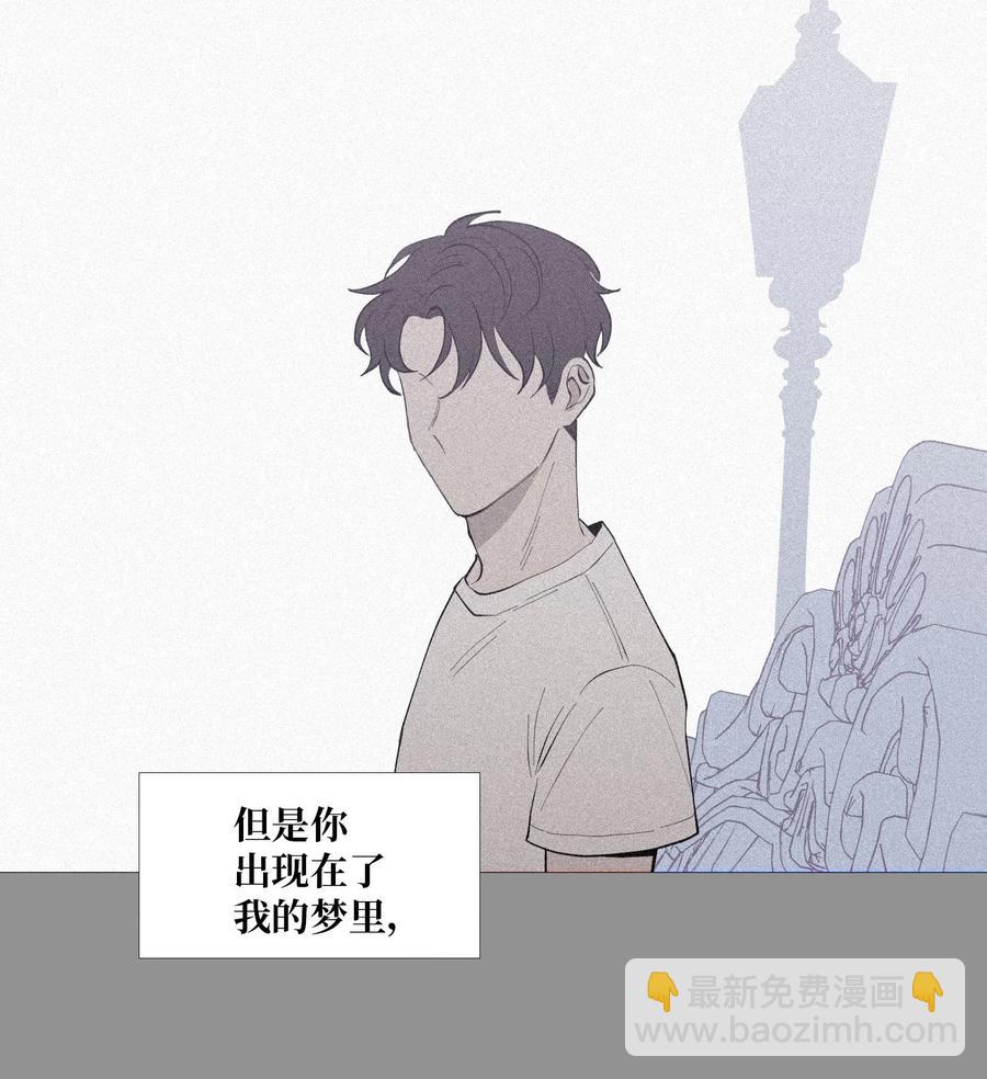 57 突变(1/2)-第58话