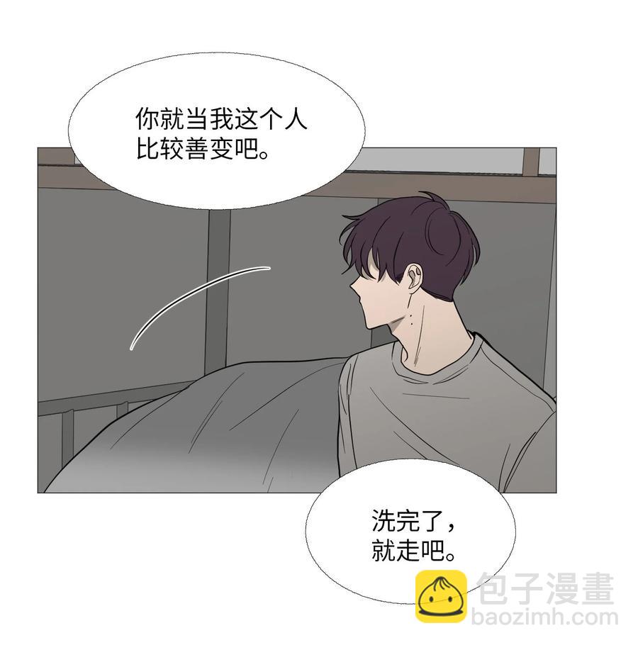 57 突变(1/2)-第58话