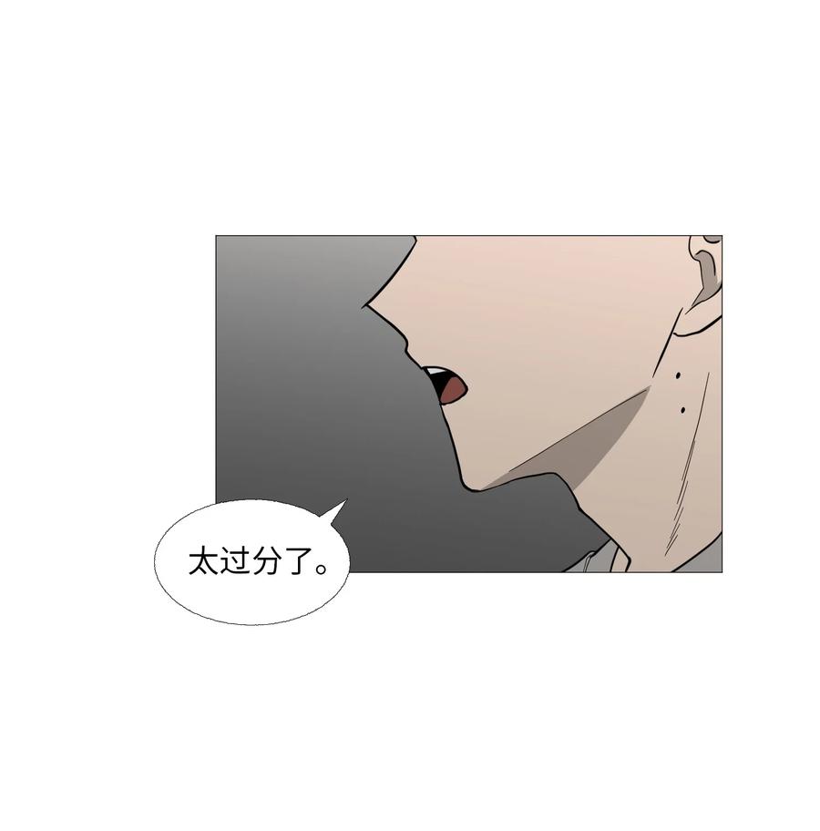 57 突变(1/2)-第58话