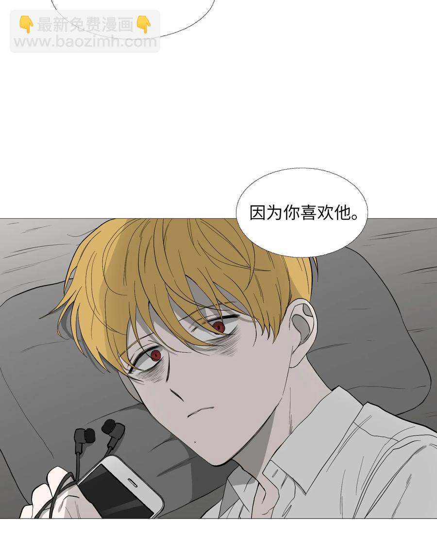 57 突变(1/2)-第58话