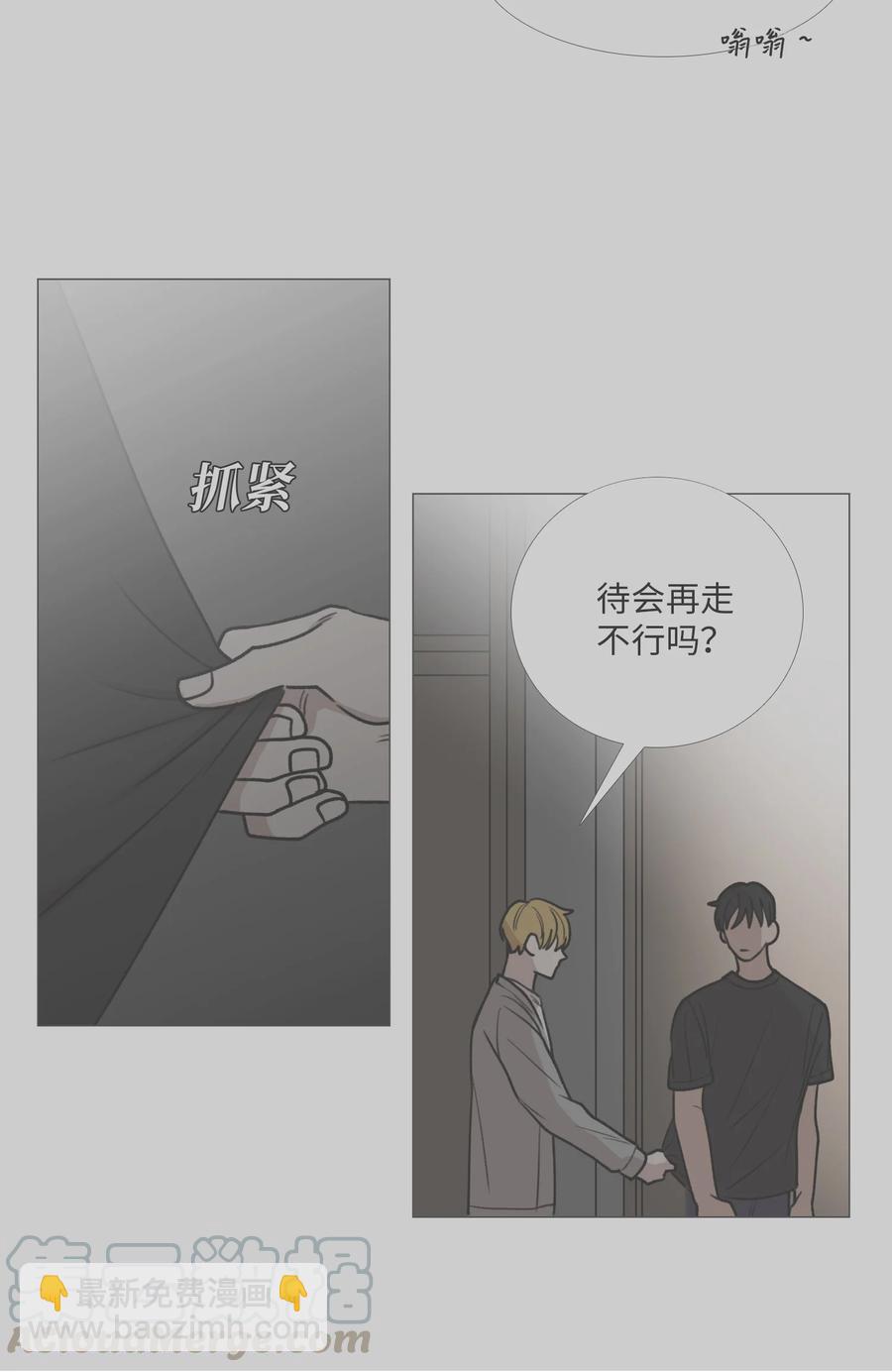 57 突变(1/2)-第58话