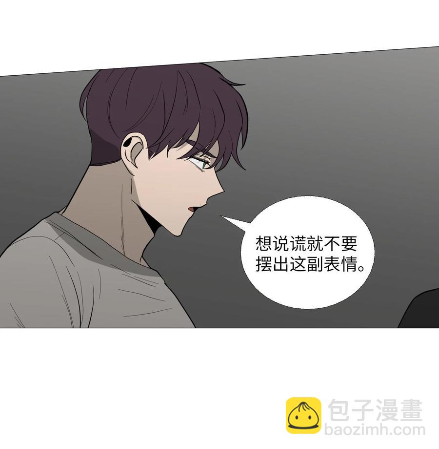 57 突变(1/2)-第58话