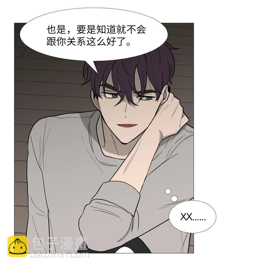 57 突变(1/2)-第58话