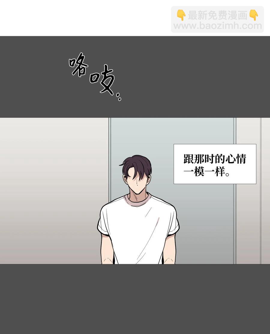 57 突变(1/2)-第58话