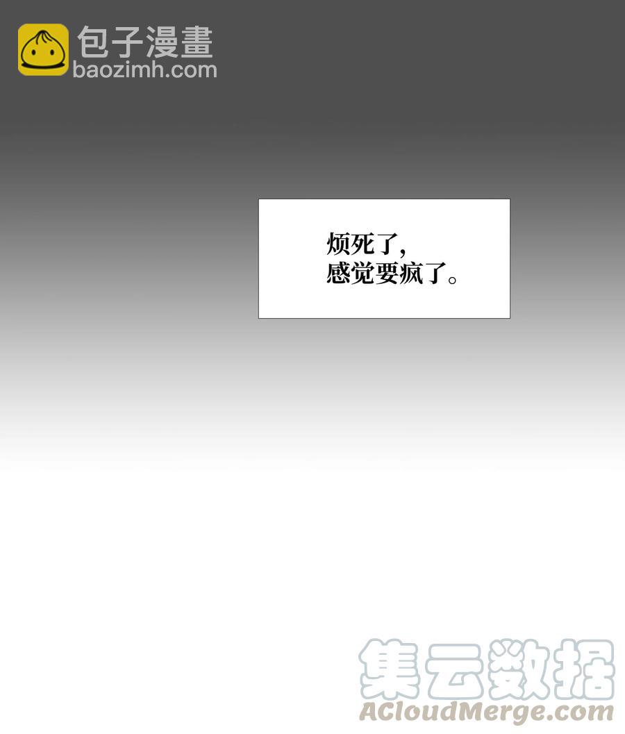 57 突变(1/2)-第58话