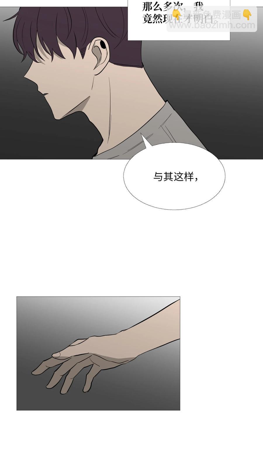 57 突变(1/2)-第58话