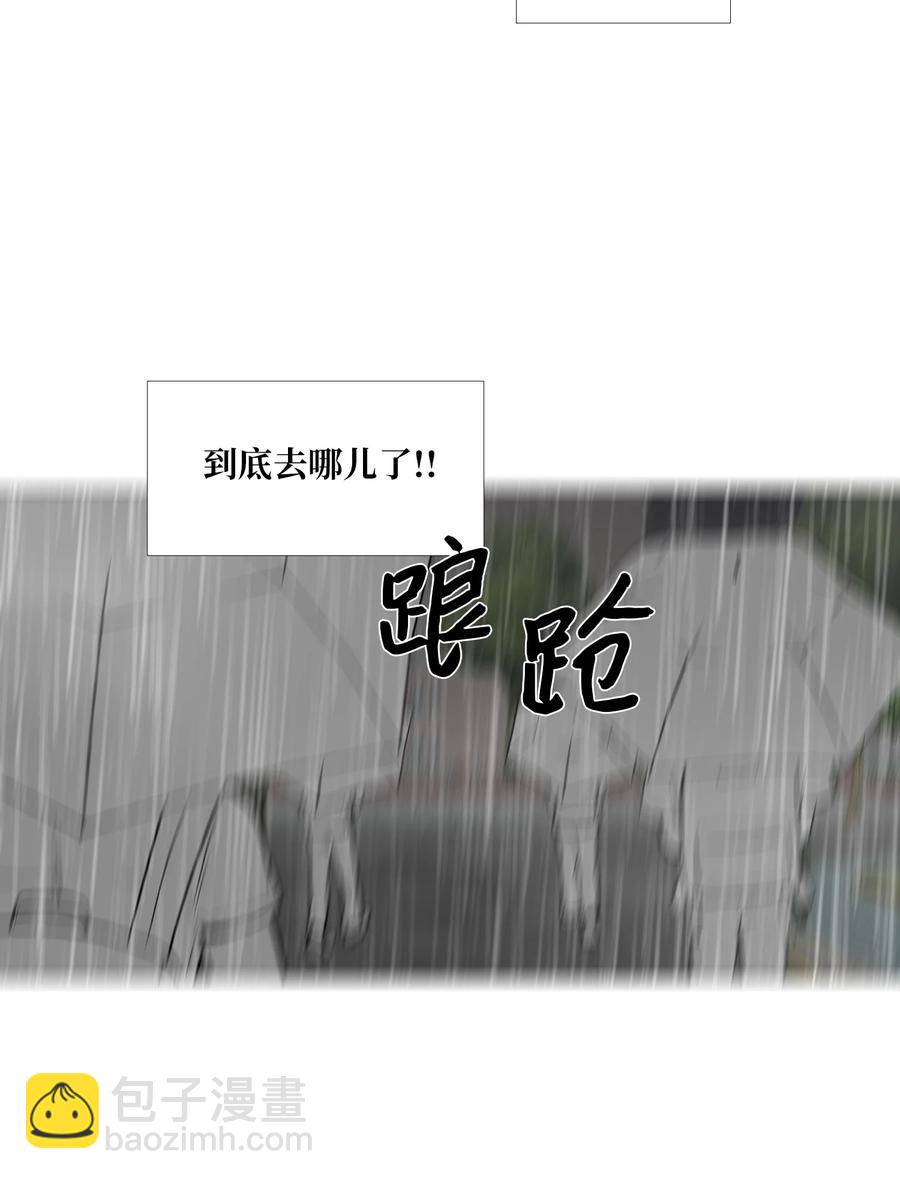 57 突变(1/2)-第58话