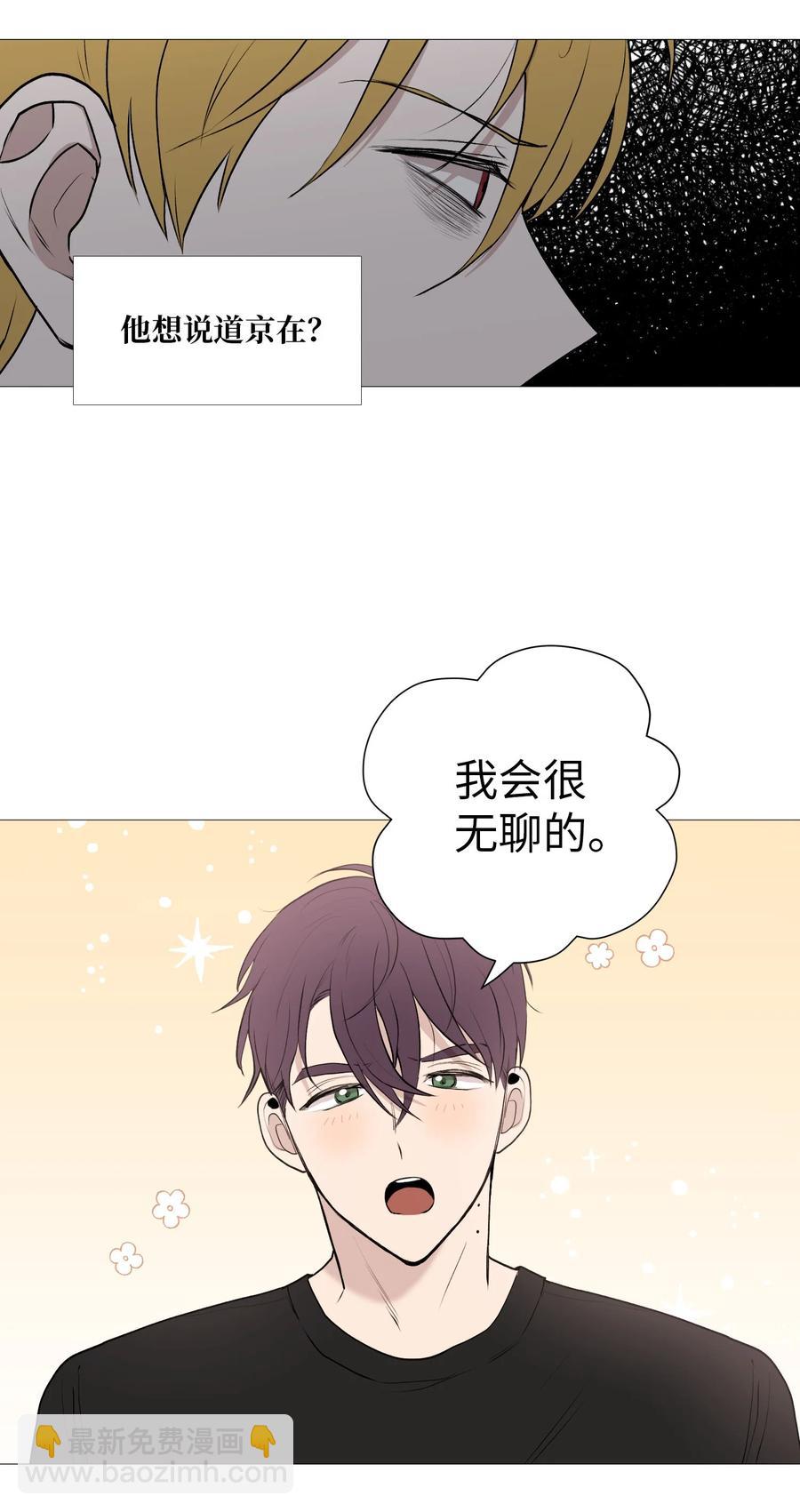 59 意外的一面(1/2)-第60话