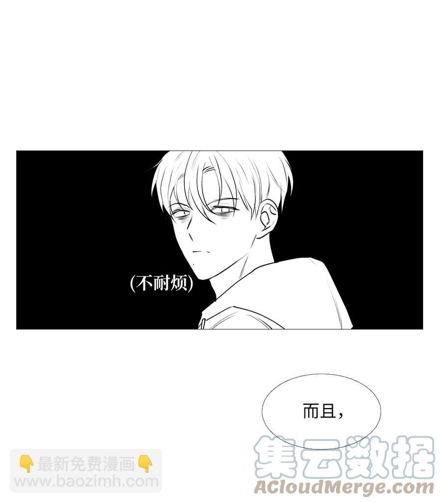 59 意外的一面(1/2)-第60话