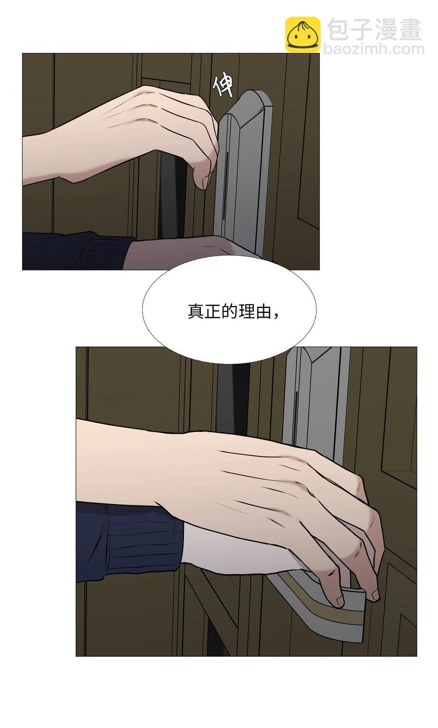 59 意外的一面(1/2)-第60话