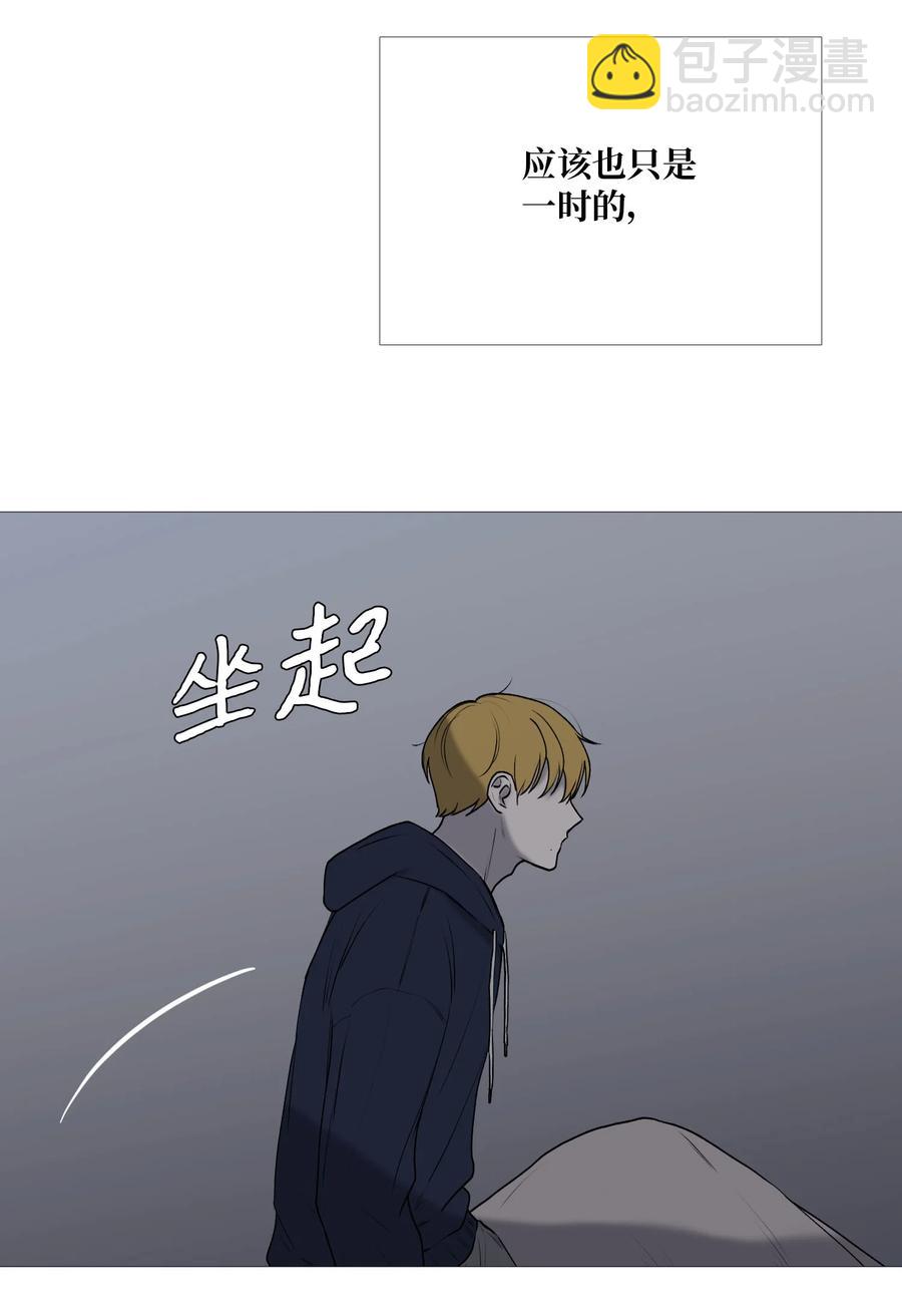 59 意外的一面(1/2)-第60话