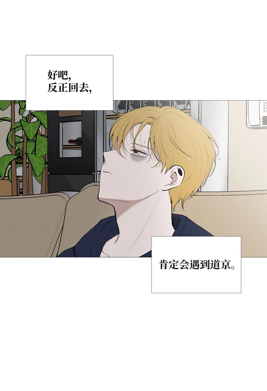 59 意外的一面(1/2)-第60话