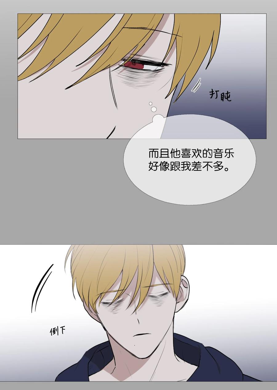 59 意外的一面(1/2)-第60话