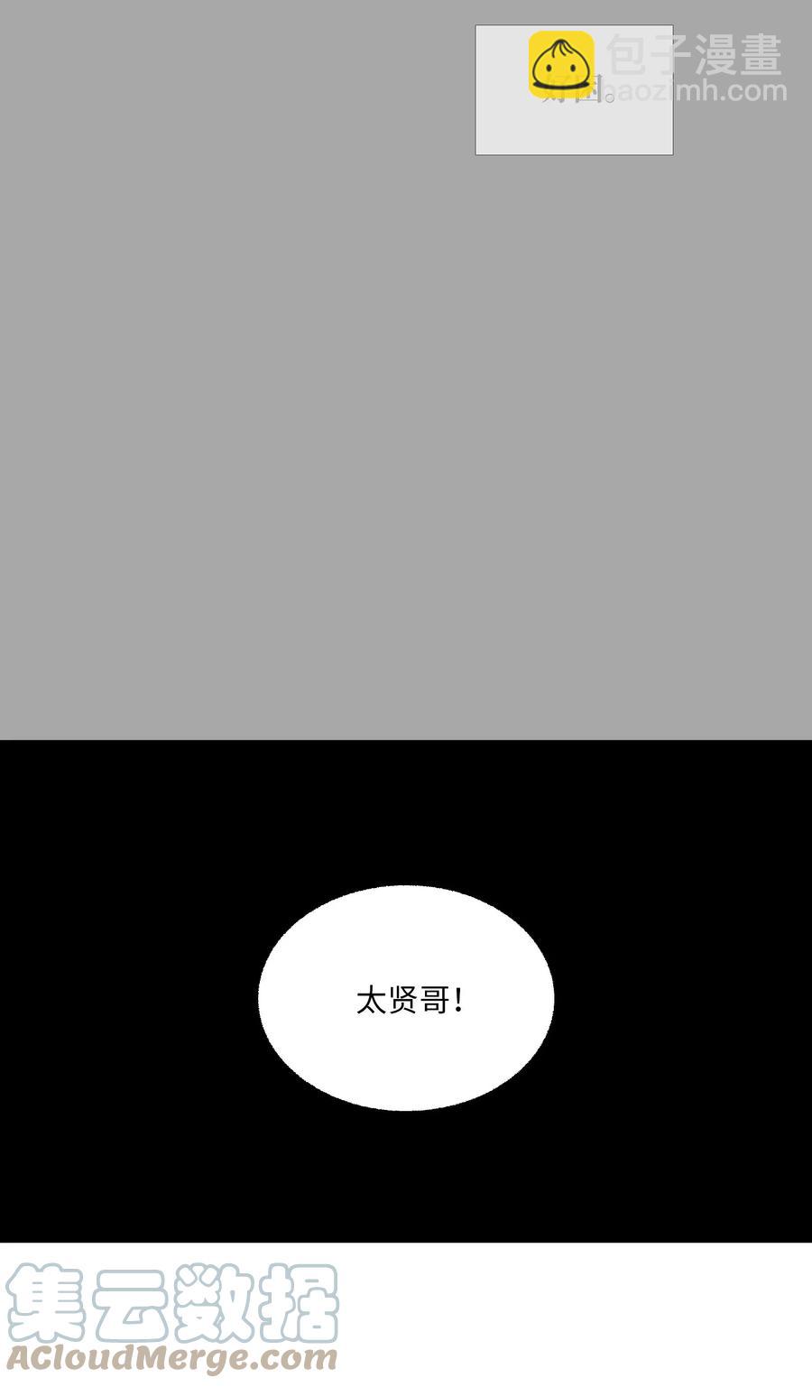 59 意外的一面(1/2)-第60话