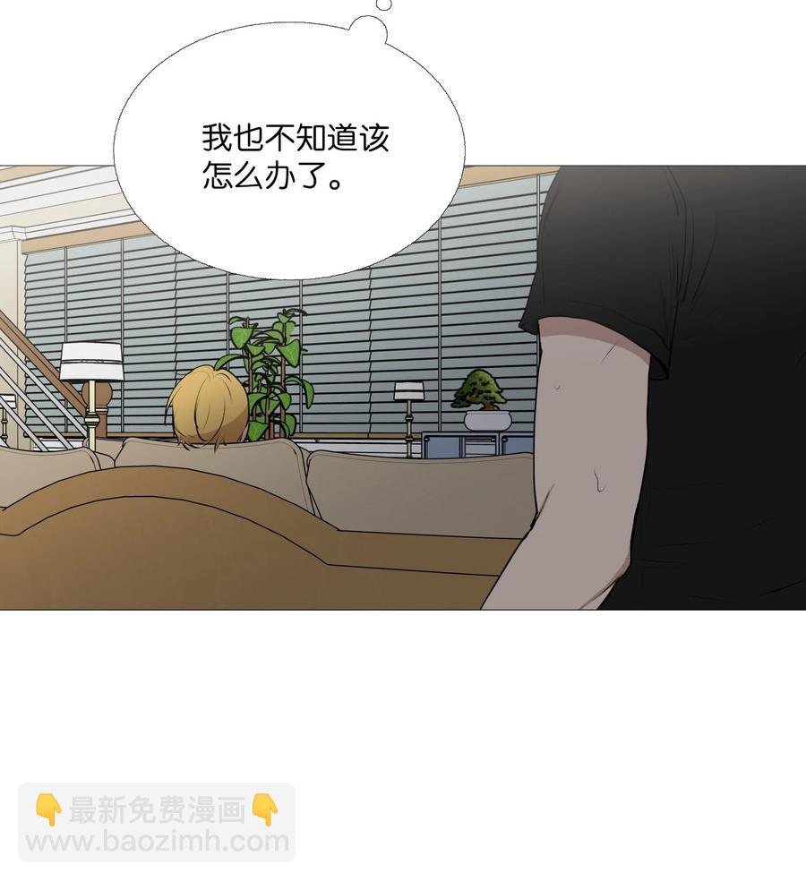 59 意外的一面(1/2)-第60话