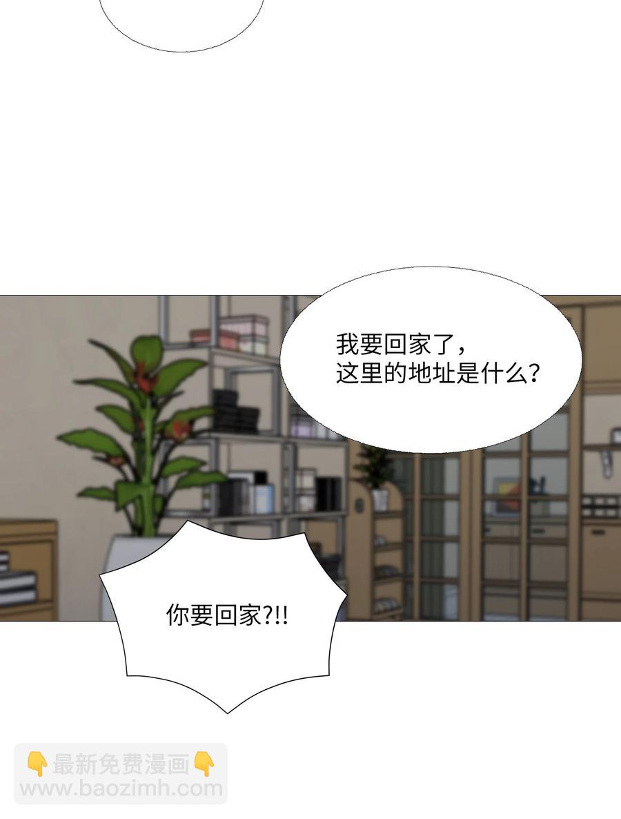 59 意外的一面(1/2)-第60话