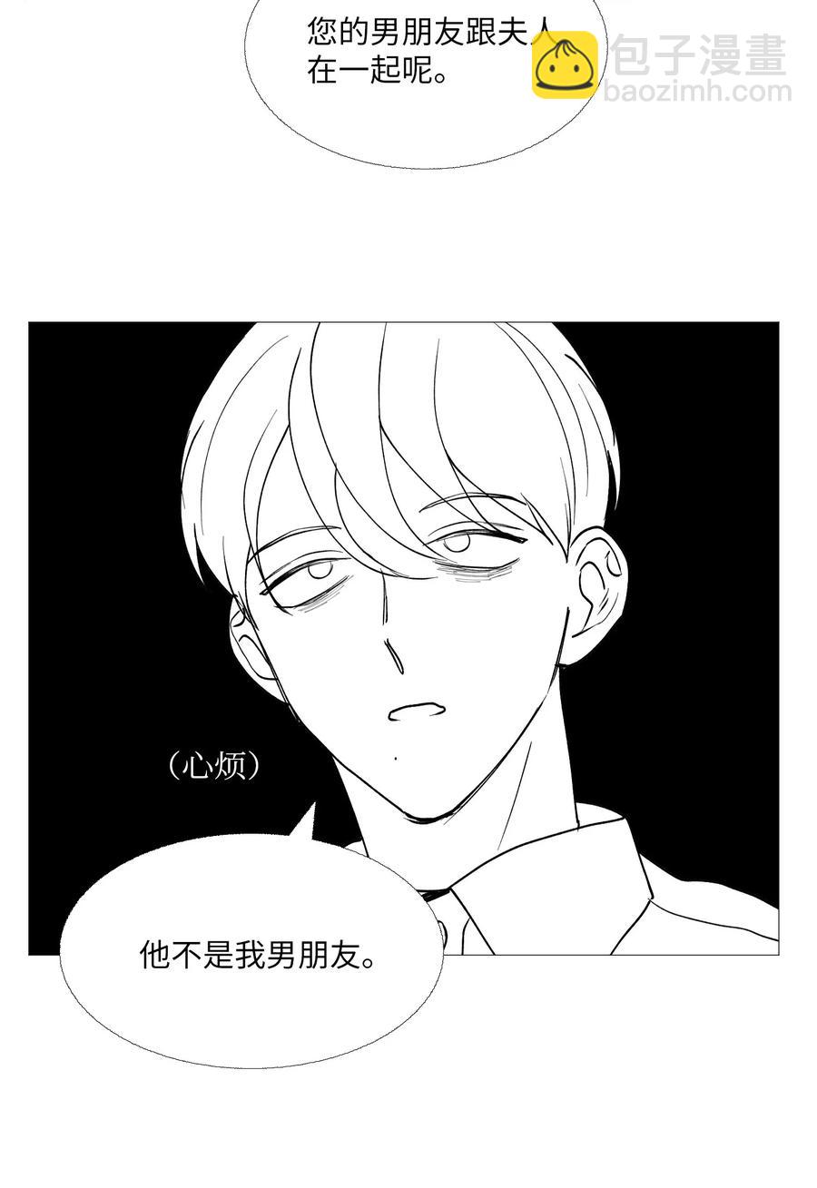 61 刺激(1/2)-第62话