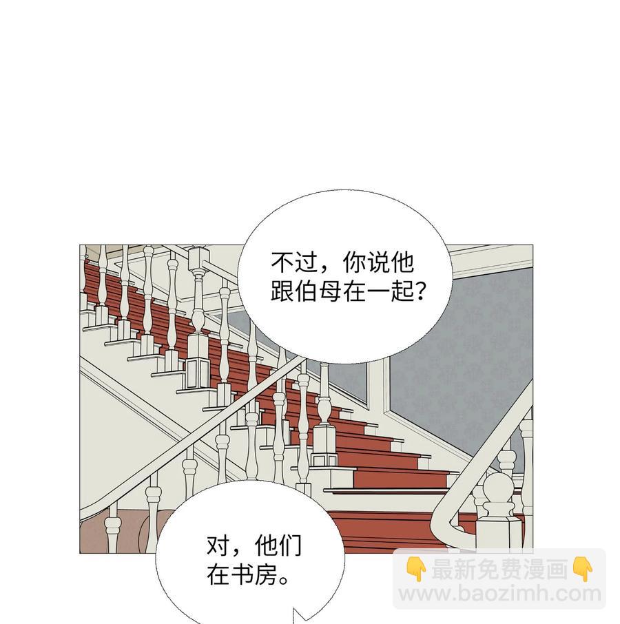 61 刺激(1/2)-第62话